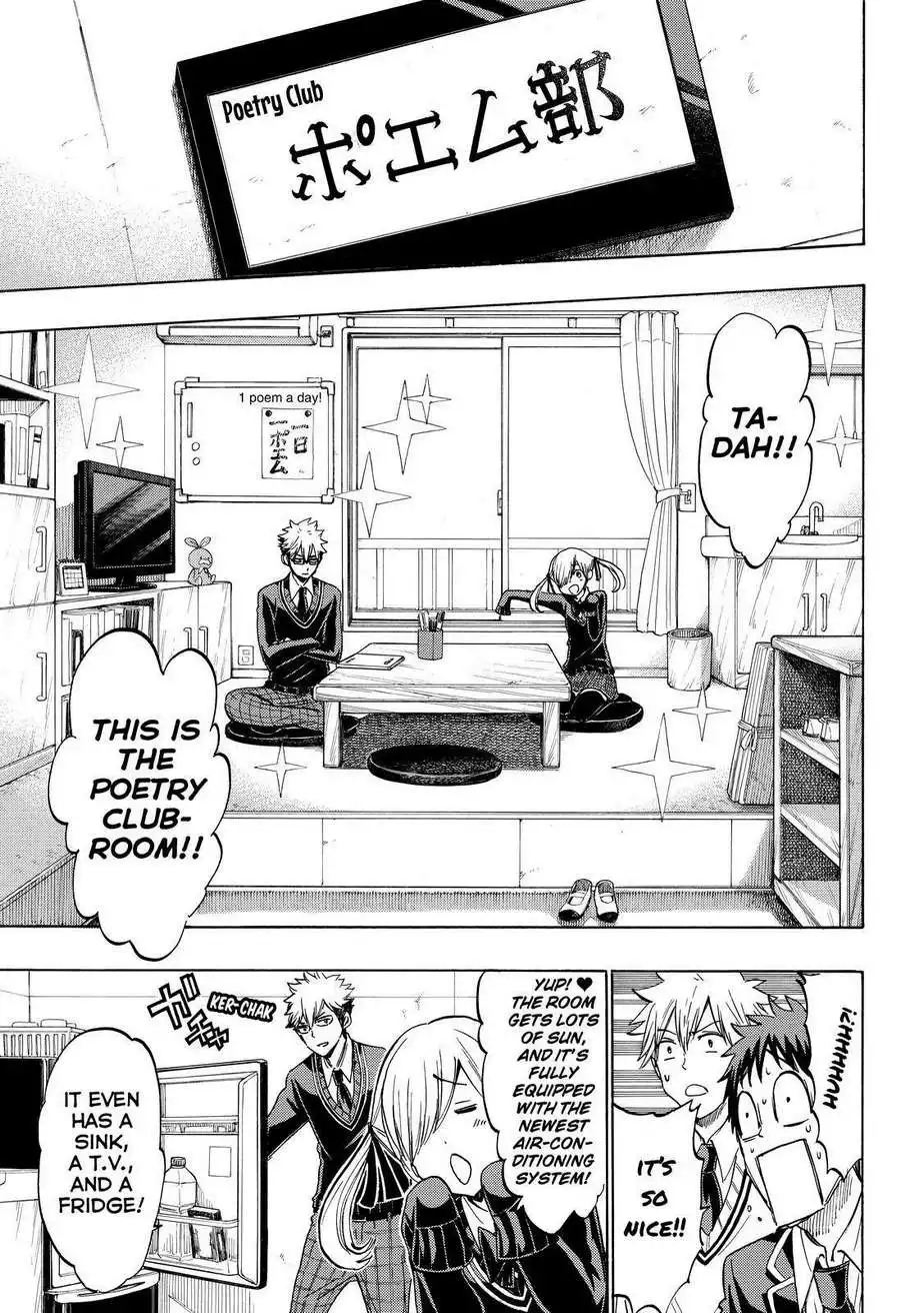 Yamada-kun to 7-nin no Majo Chapter 187 8